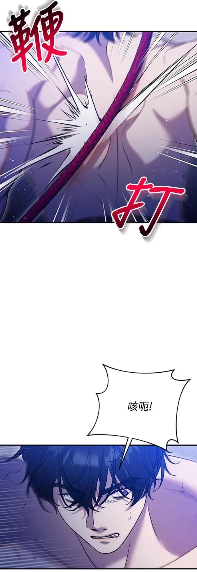 在床上请先收起武器 第11话 第2页