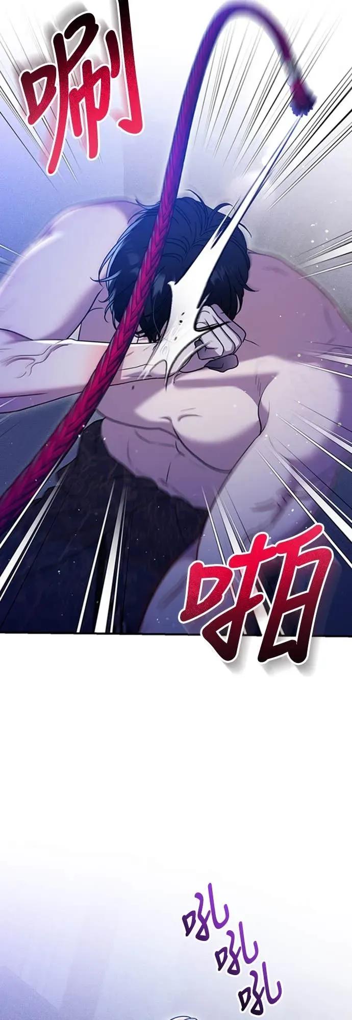 在床上请先收起武器 第11话 第6页