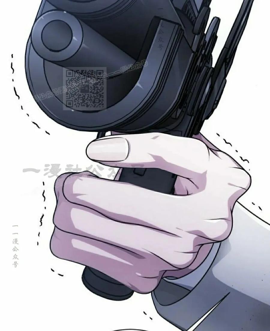 《转世的9级大魔法师》第26集 第16页