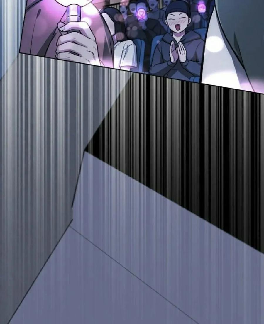 《转世的9级大魔法师》第26集 第12页