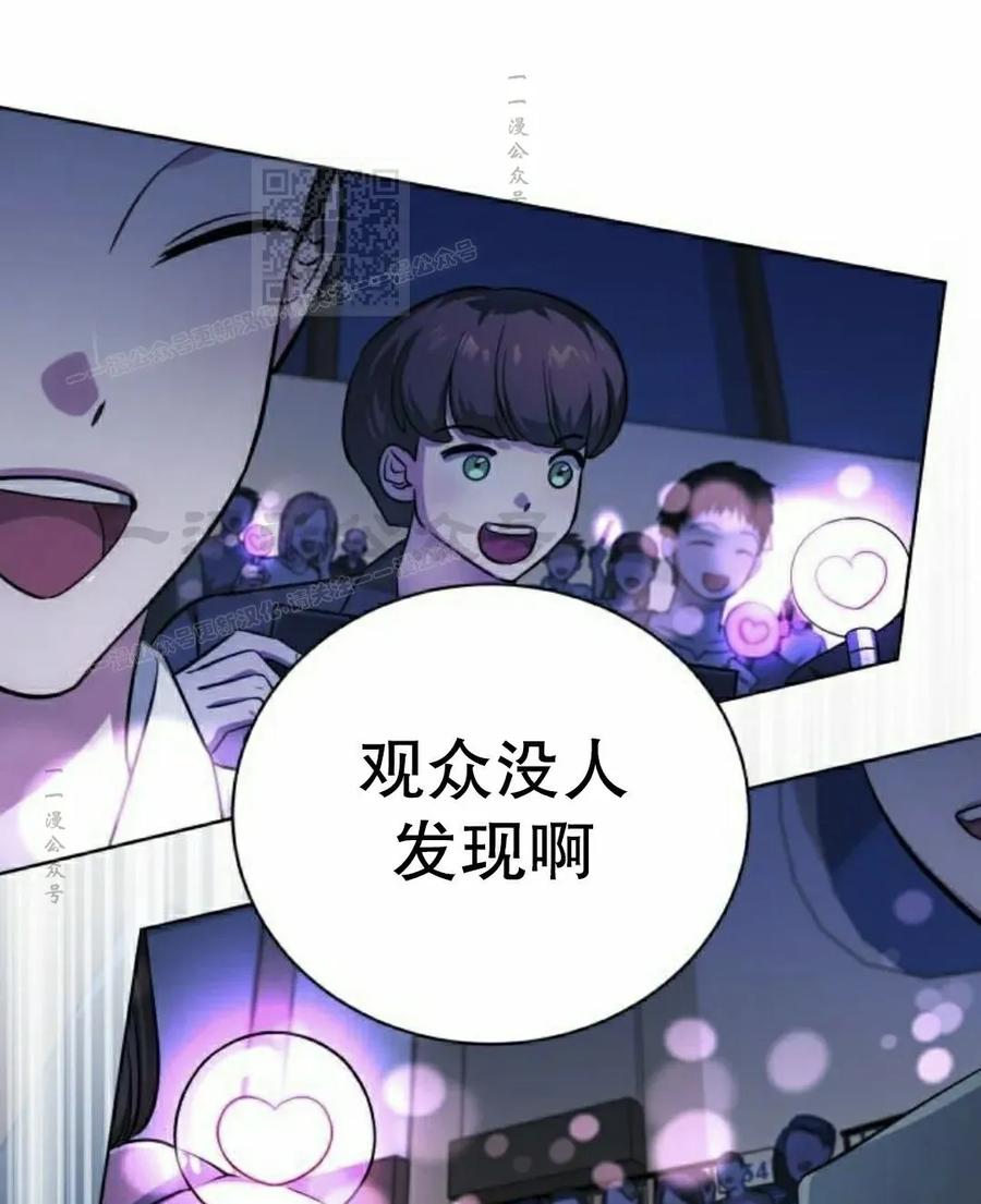 《转世的9级大魔法师》第26集 第11页