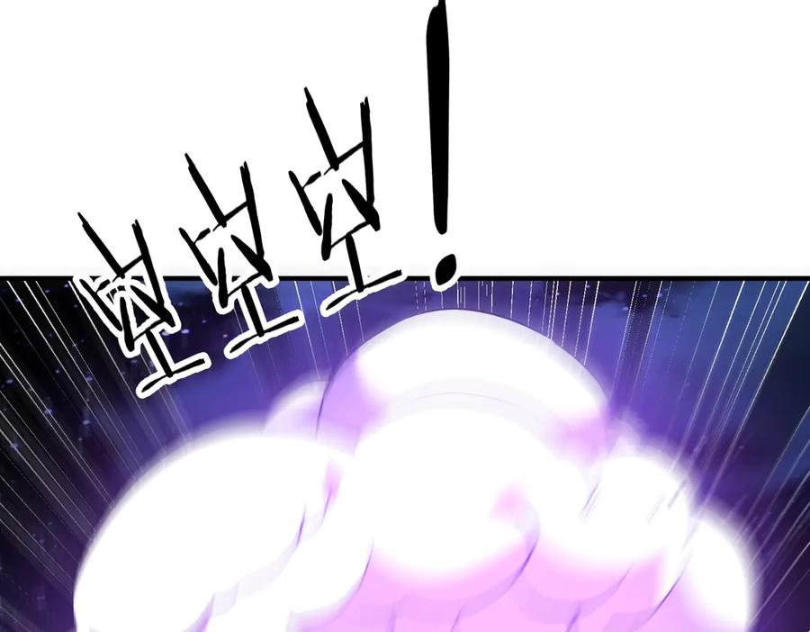 《全球惊悚：开局万亿冥币》第265话 清算总账！ 第128页