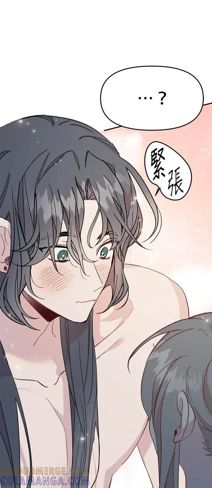 《我亲爱的人鱼先生》第60话 我亲爱的人鱼先生(最终话) 第49页