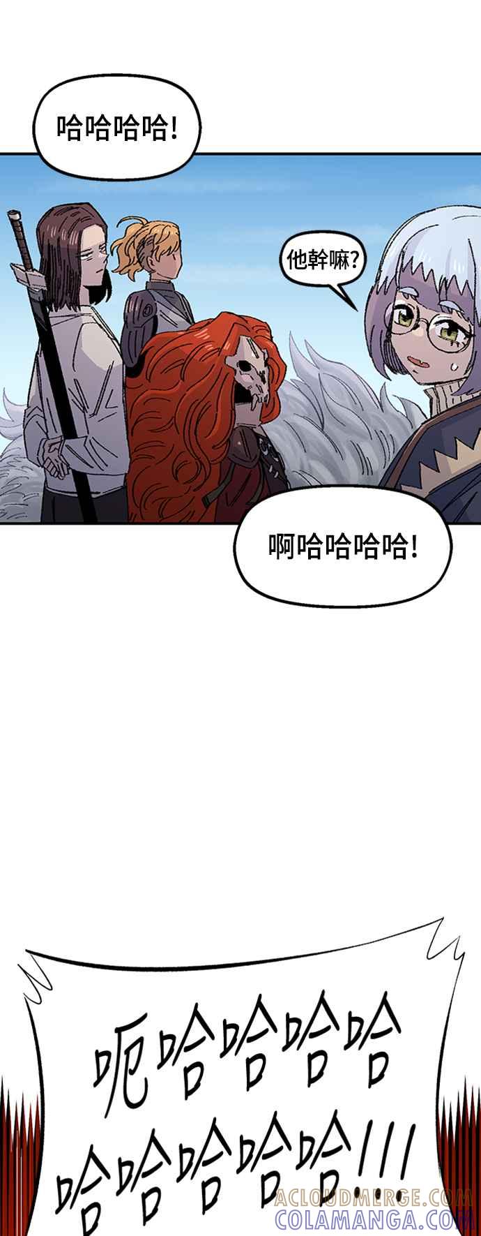 《万年老兵》第67话 第19页
