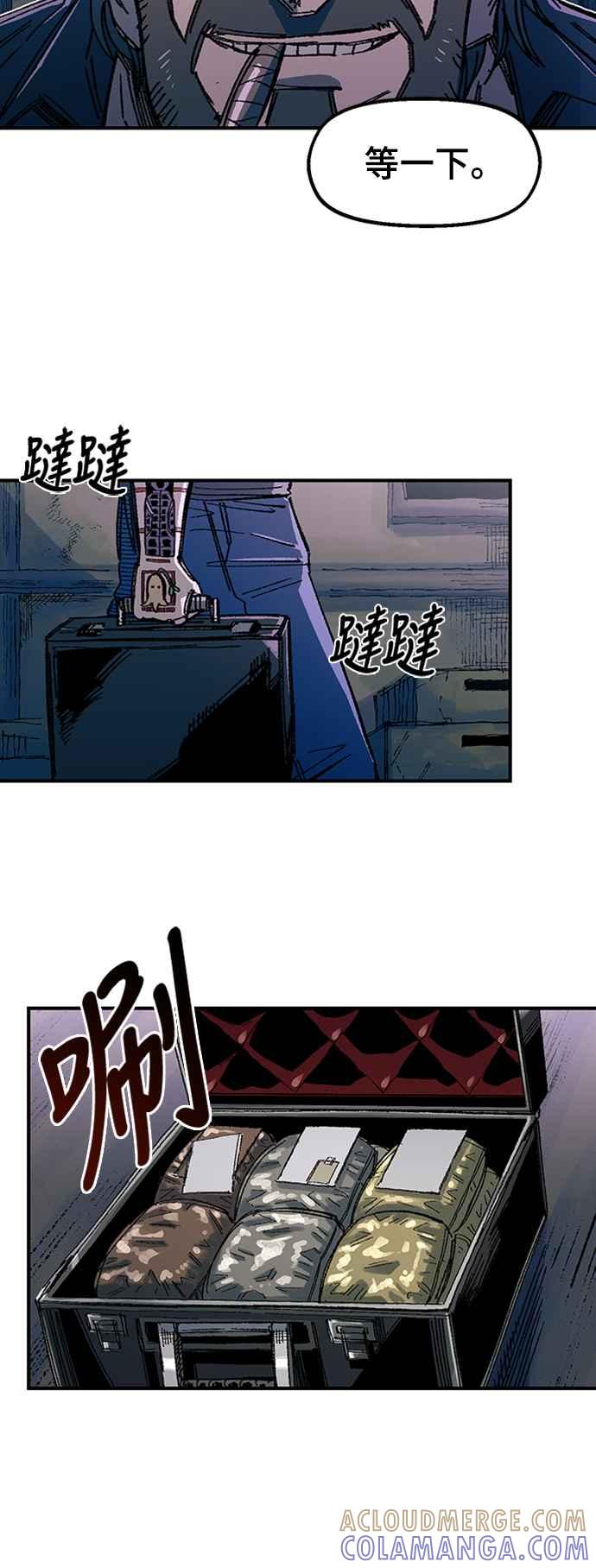 《万年老兵》第67话 第64页