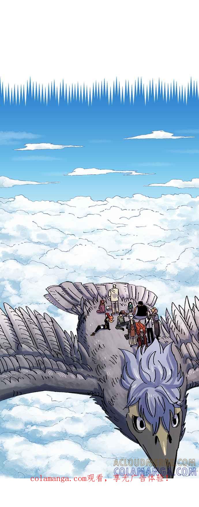 《万年老兵》第67话 第1页
