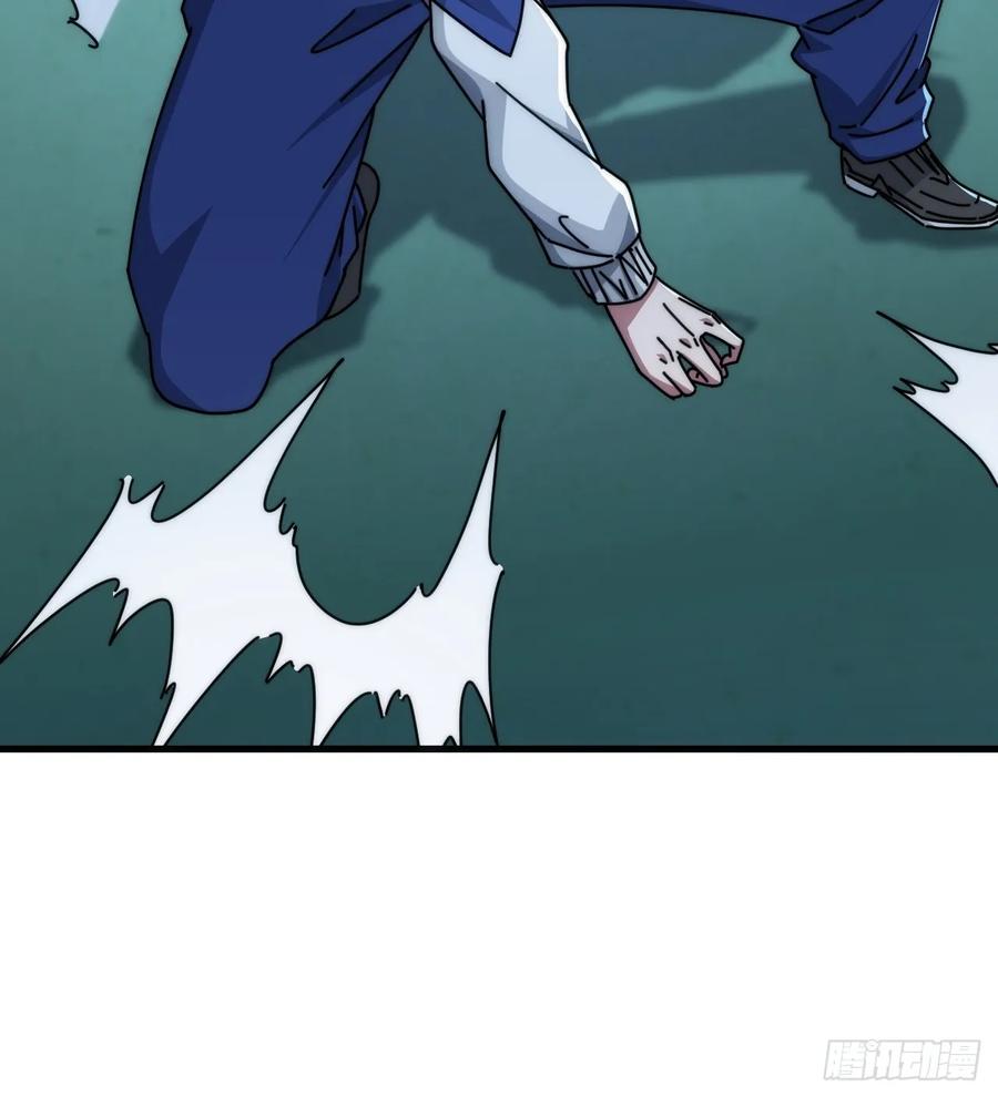 《从零开始无限进化》天人慧根 第88页