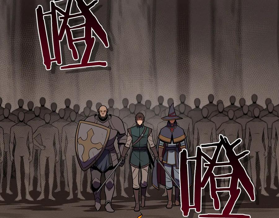 《全民神战：只有我能看到隐藏信息》第102话 浪过头了 第176页