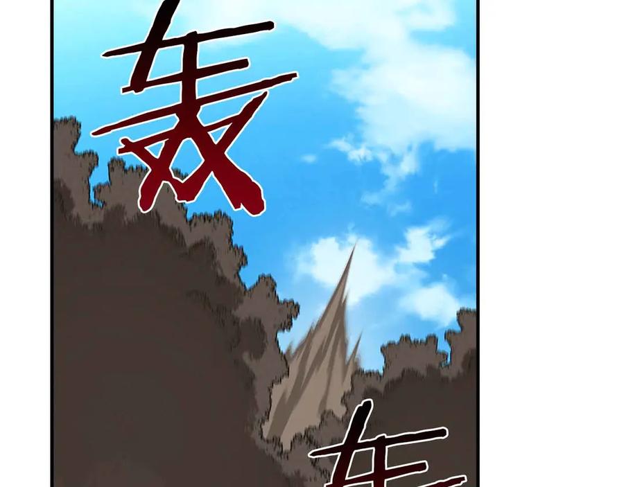 《全民神战：只有我能看到隐藏信息》第102话 浪过头了 第138页