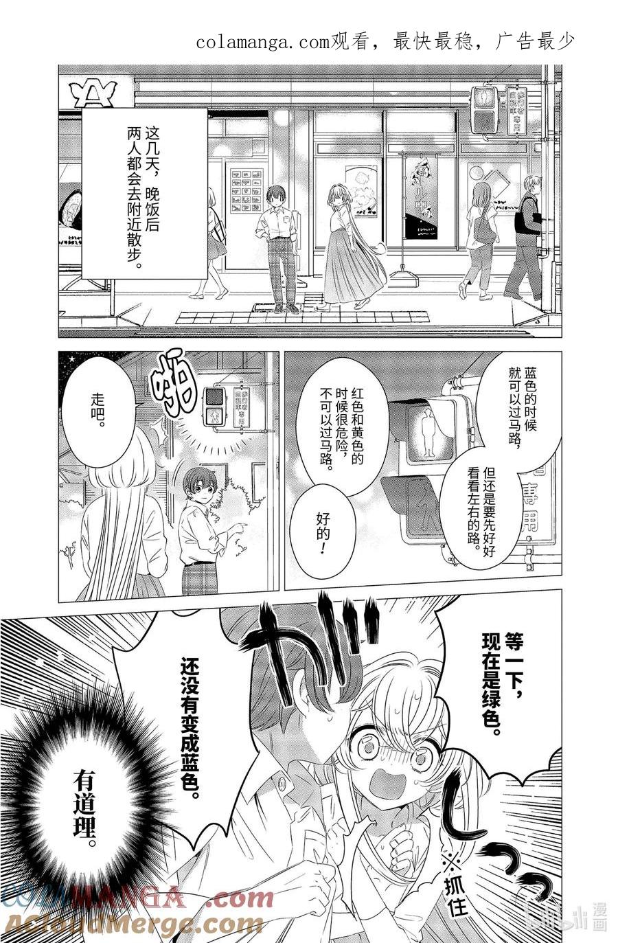 《单人房、日照一般、附天使》10 10 第1页