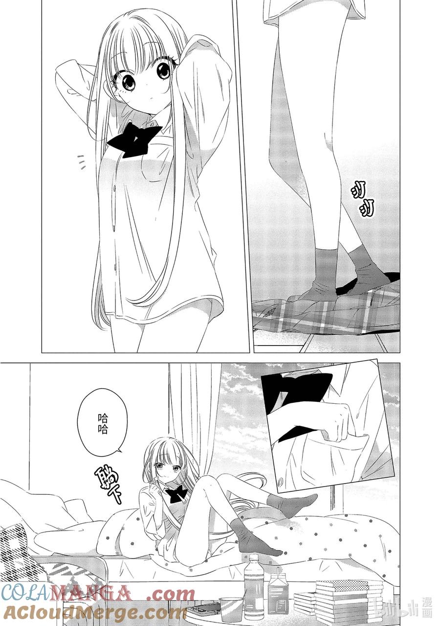 《单人房、日照一般、附天使》11.5 11.5 第10页