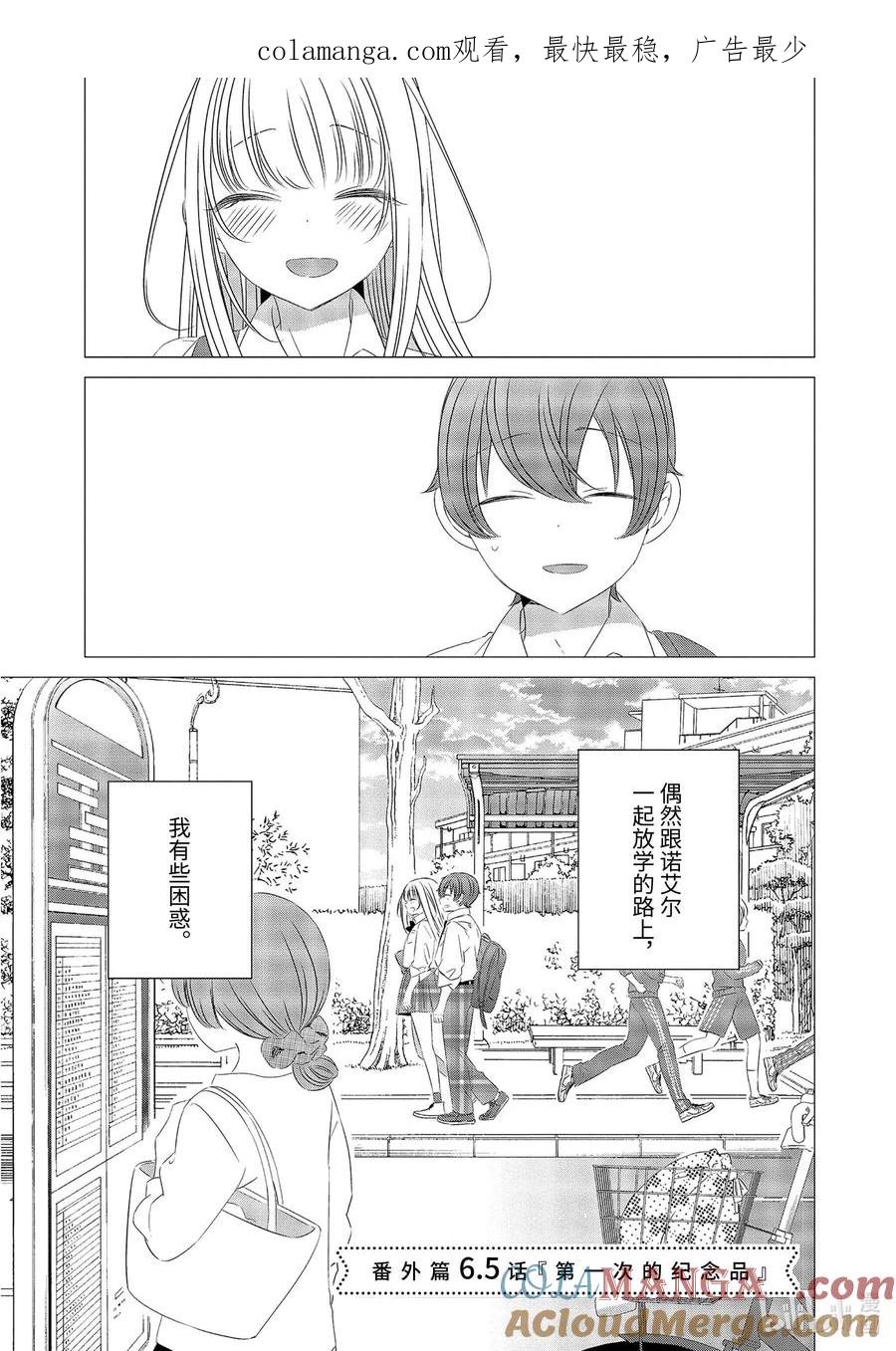 《单人房、日照一般、附天使》11.5 11.5 第1页