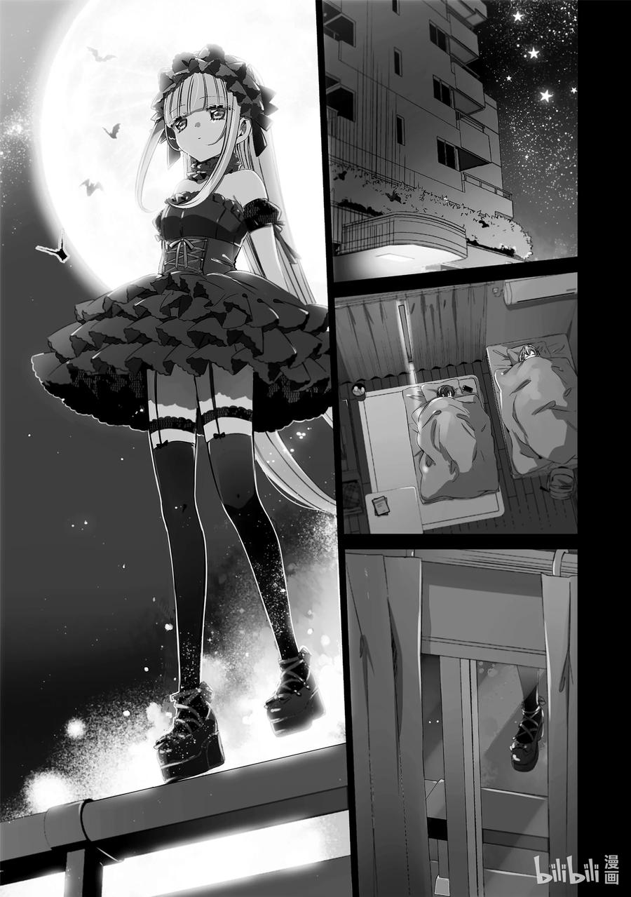 《单人房、日照一般、附天使》12 12 第4页