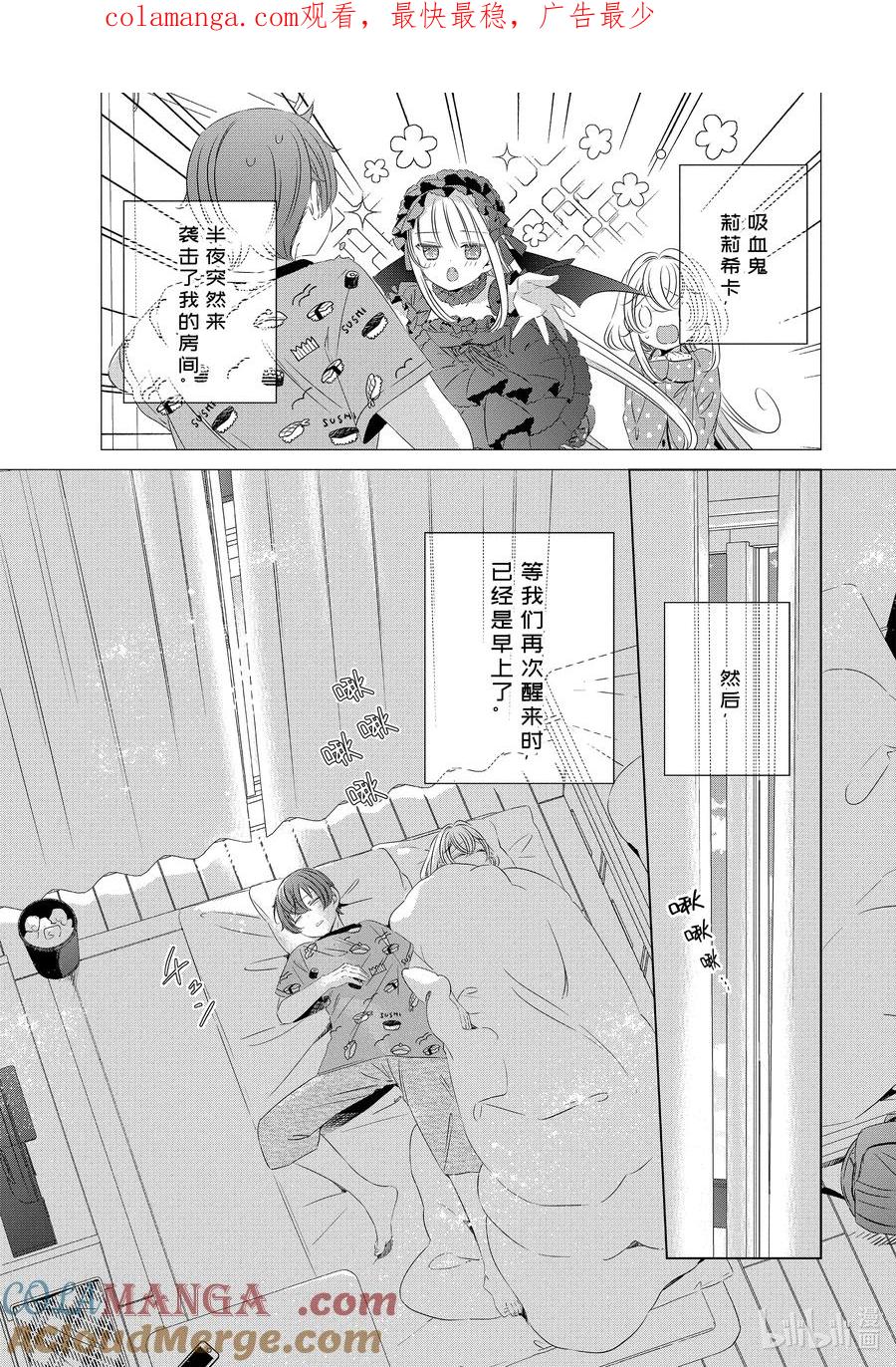 《单人房、日照一般、附天使》13 13 第1页