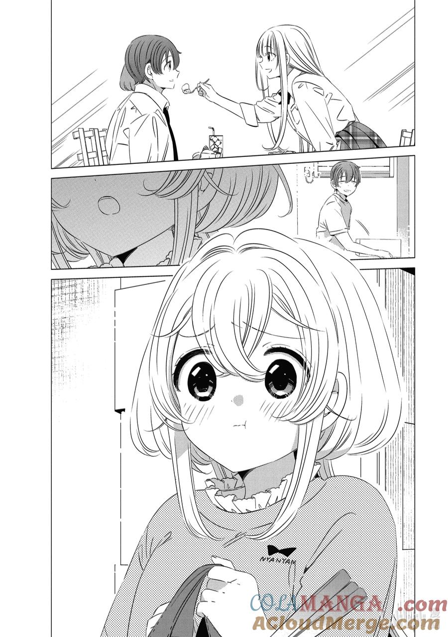《单人房、日照一般、附天使》14 14 第13页