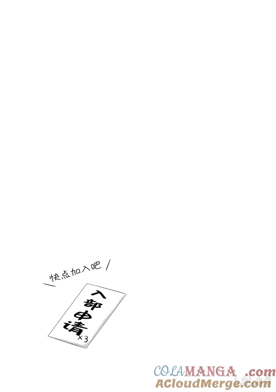 《单人房、日照一般、附天使》15 15 第19页