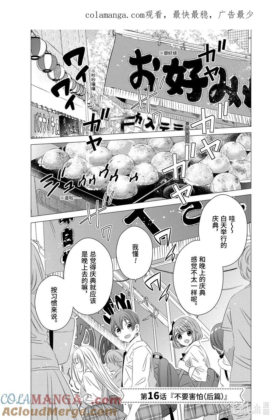 《单人房、日照一般、附天使》16 16 第1页