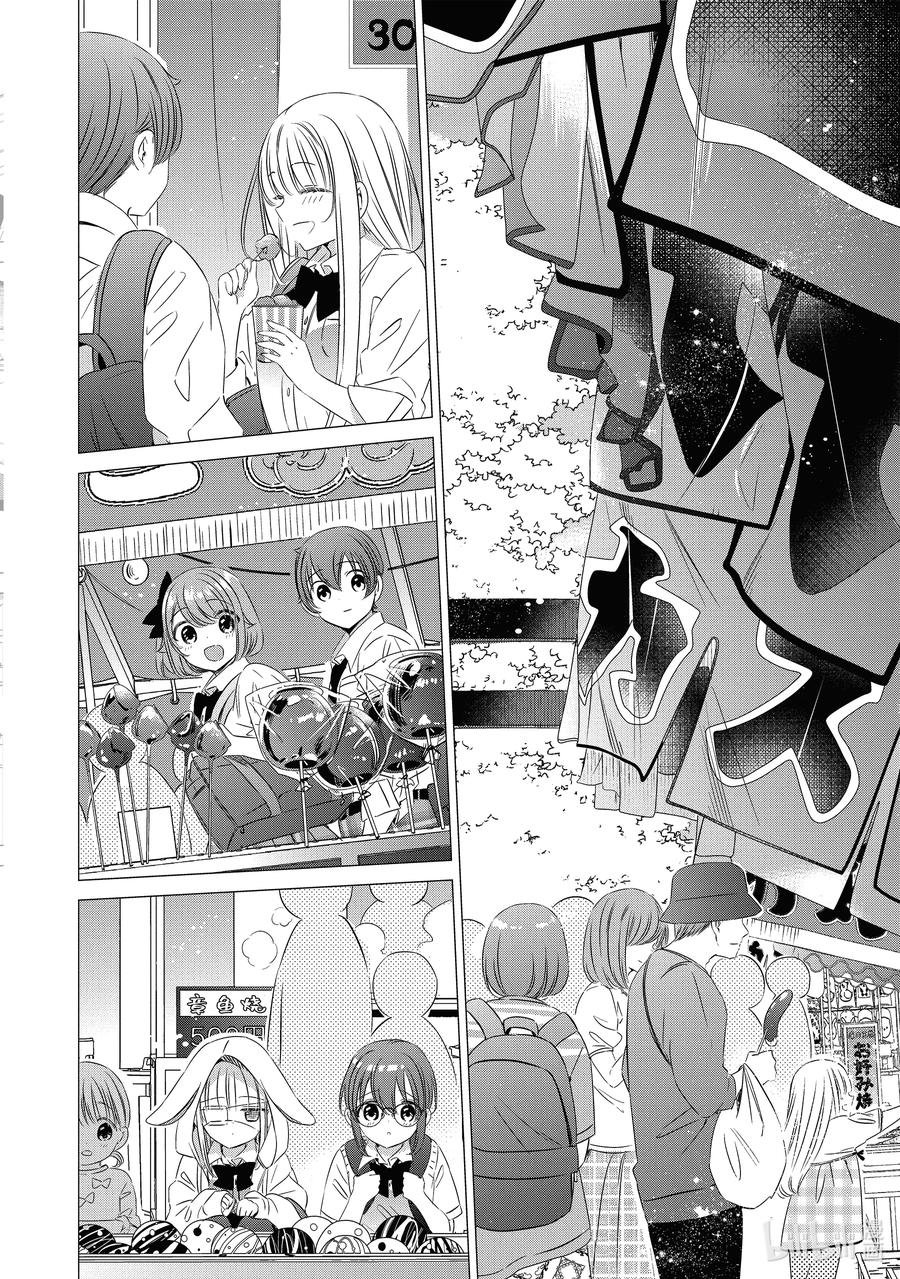 《单人房、日照一般、附天使》16 16 第6页