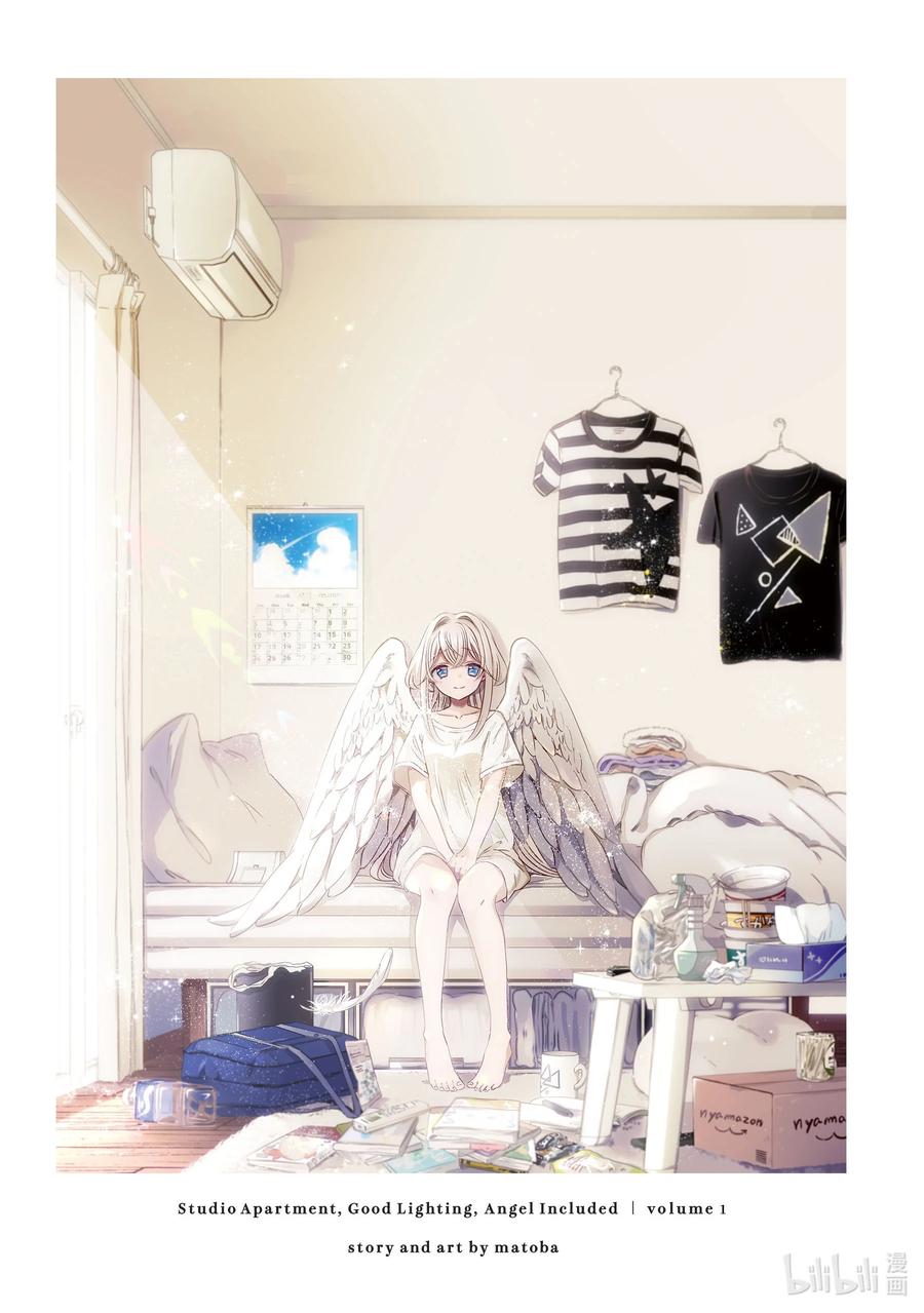 《单人房、日照一般、附天使》01 01 第2页