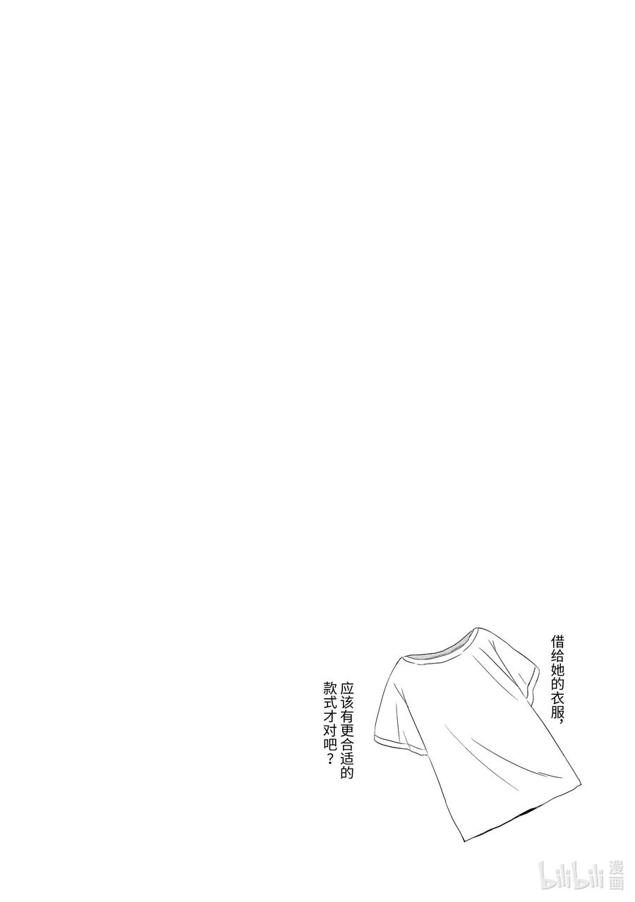 《单人房、日照一般、附天使》01 01 第47页