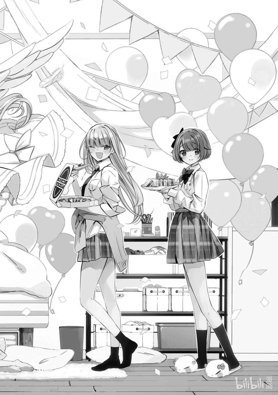 《单人房、日照一般、附天使》01 01 第5页