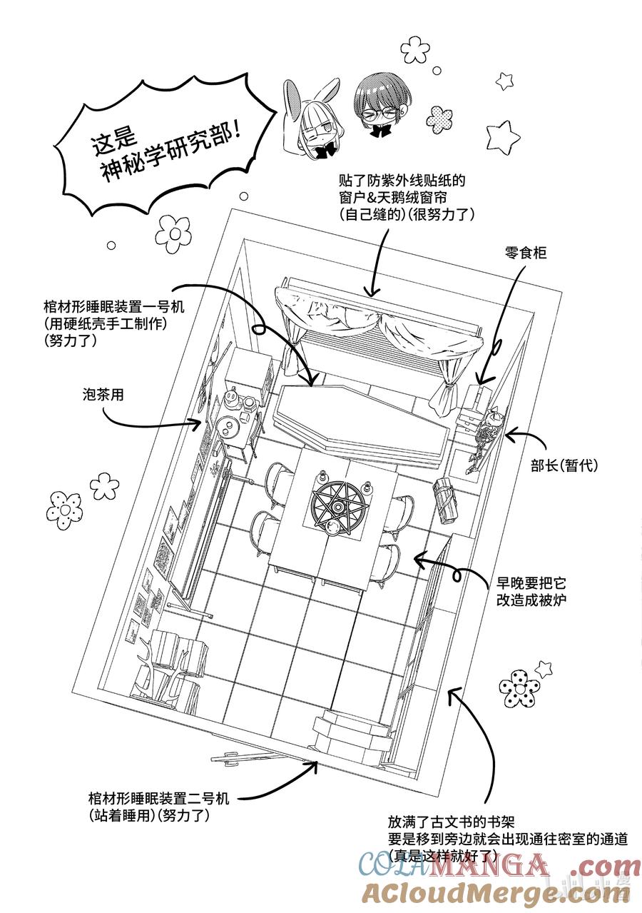 《单人房、日照一般、附天使》17.5 17.5 第10页