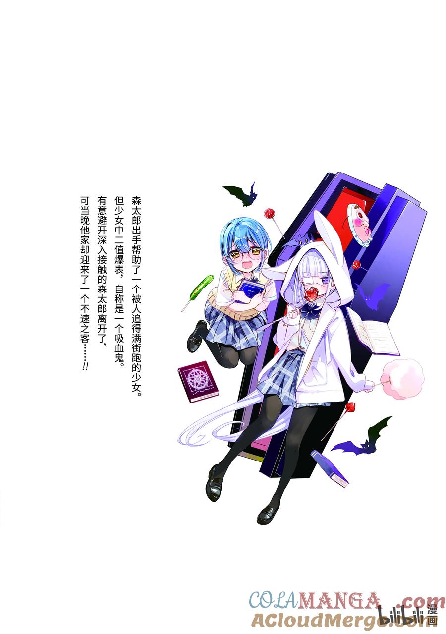 《单人房、日照一般、附天使》17.5 17.5 第12页