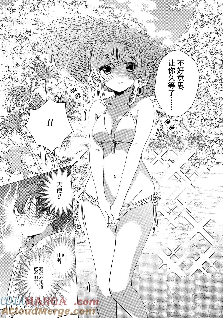 《单人房、日照一般、附天使》20 20 第21页