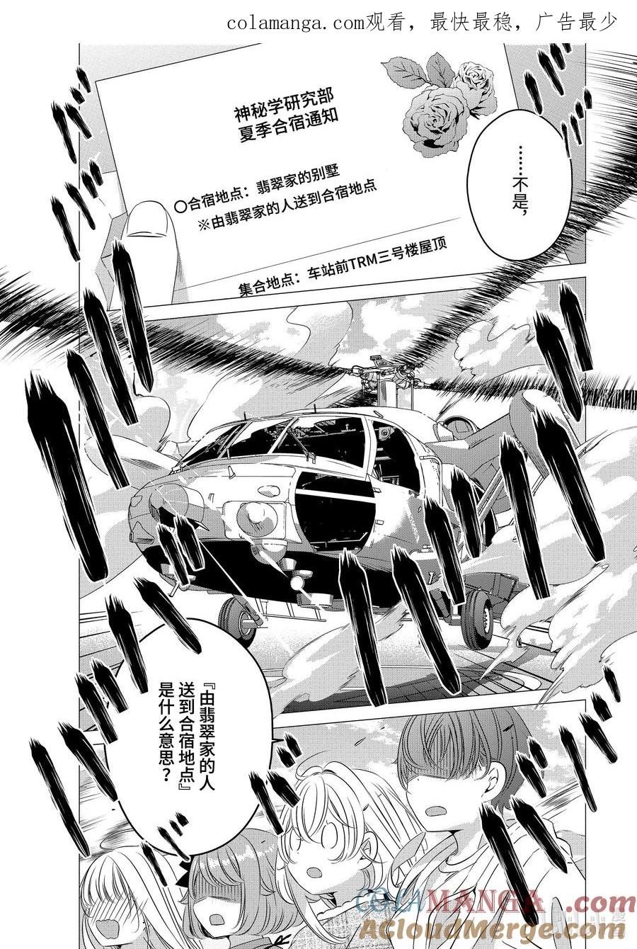 《单人房、日照一般、附天使》20 20 第1页
