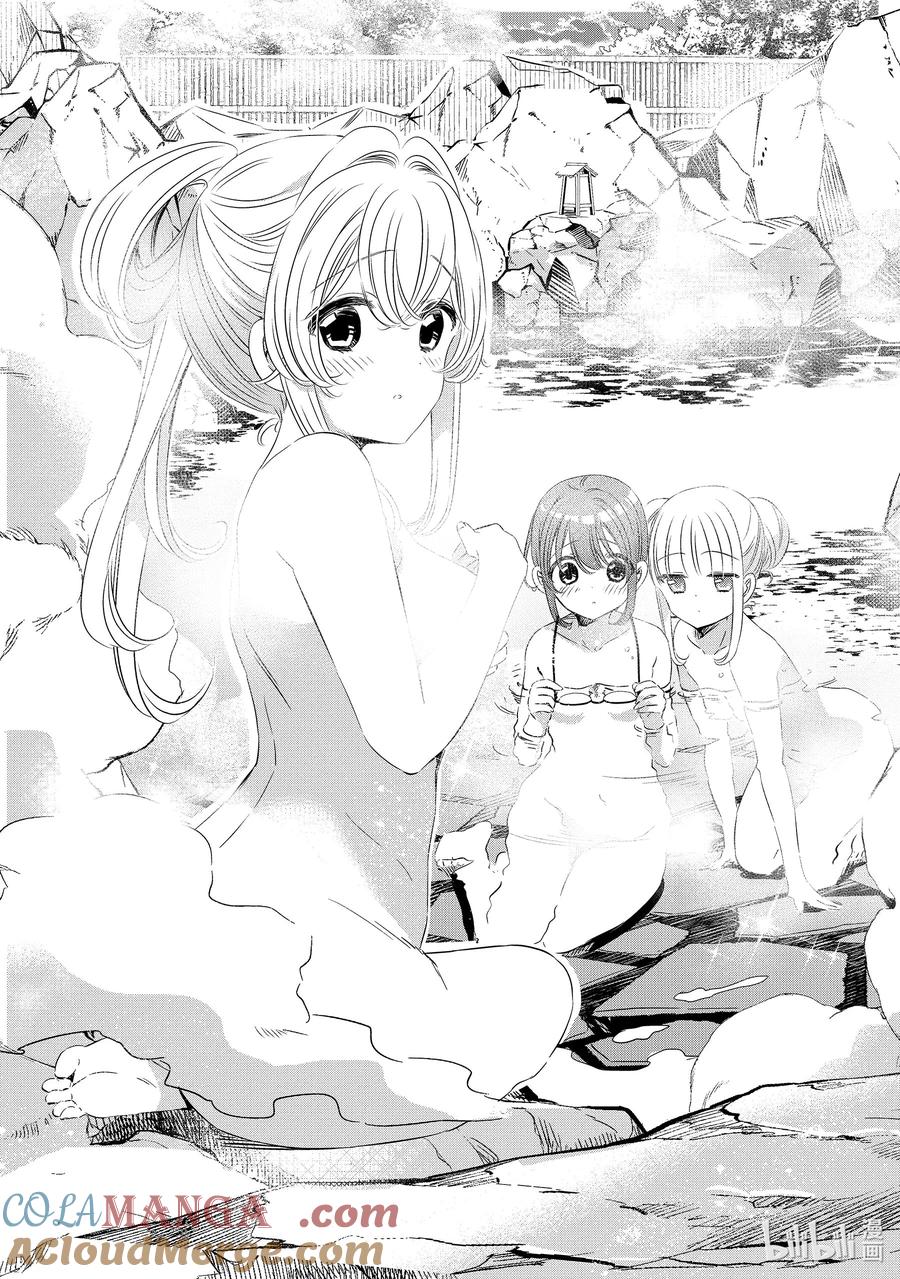 《单人房、日照一般、附天使》21 21 第9页
