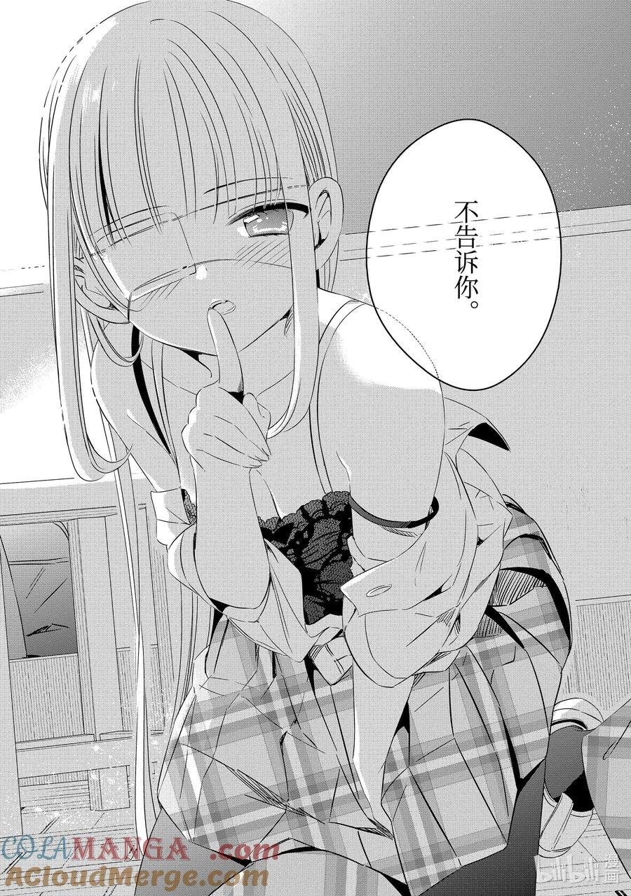 《单人房、日照一般、附天使》22.5 22.5 第13页