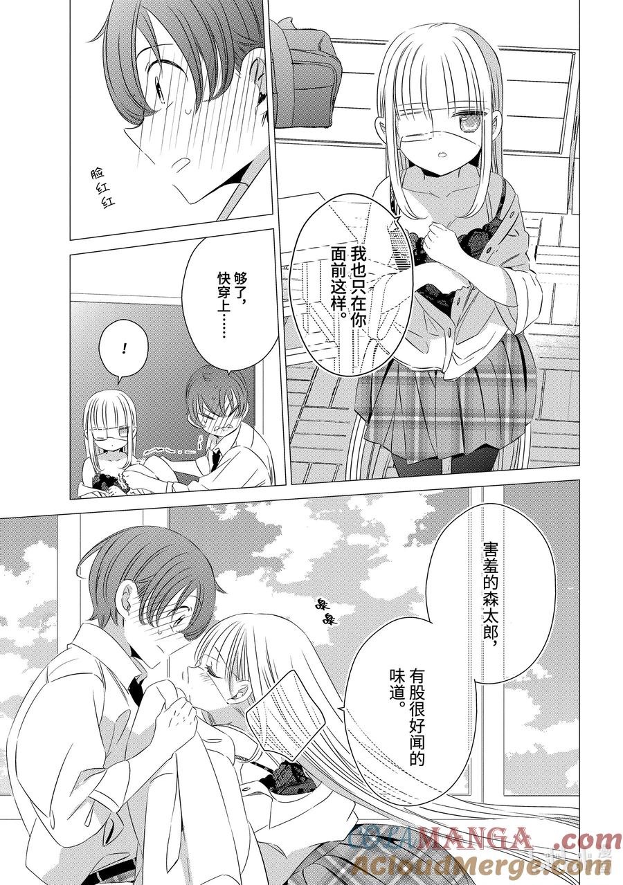 《单人房、日照一般、附天使》22.5 22.5 第11页