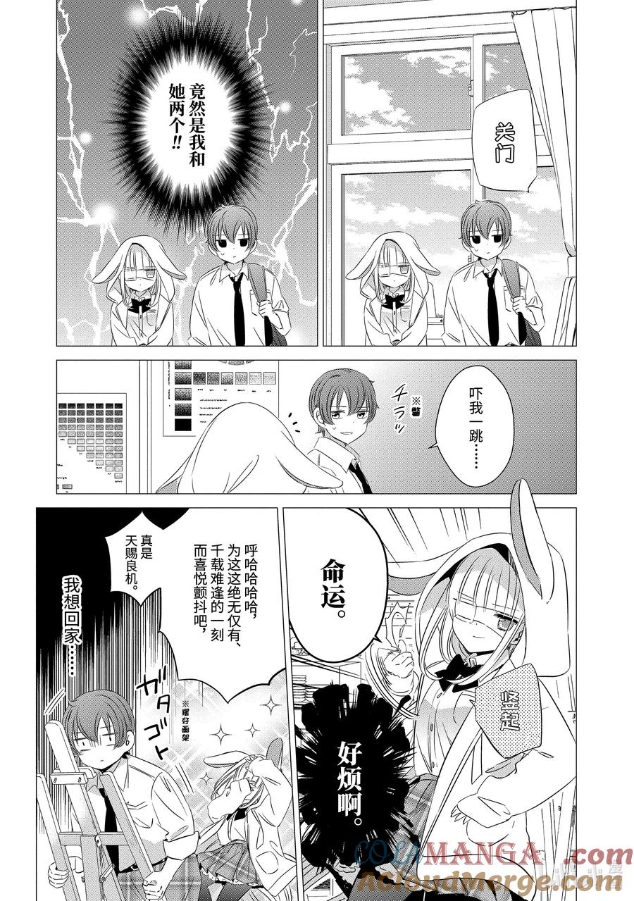 《单人房、日照一般、附天使》22.5 22.5 第3页