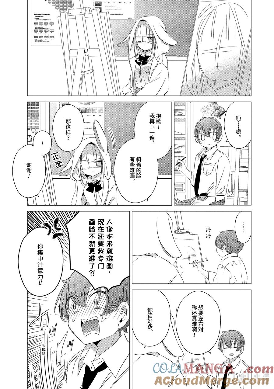 《单人房、日照一般、附天使》22.5 22.5 第7页