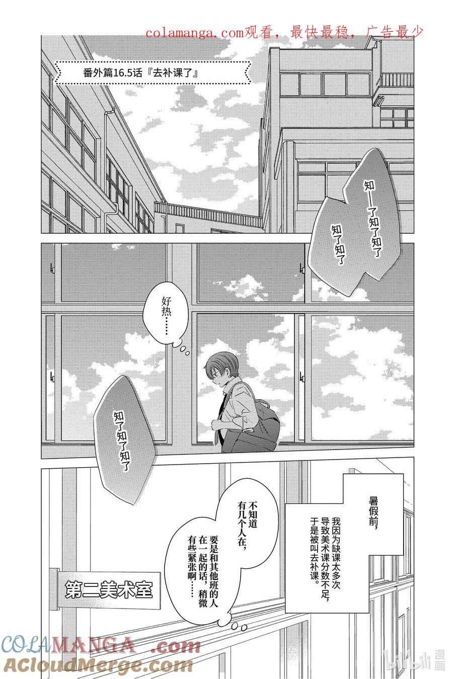 《单人房、日照一般、附天使》22.5 22.5 第1页