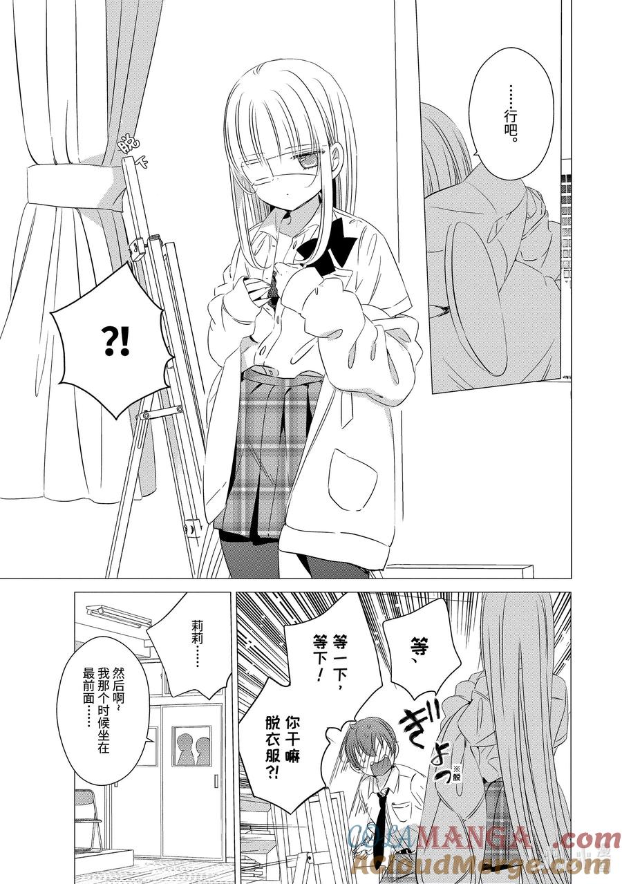 《单人房、日照一般、附天使》22.5 22.5 第9页