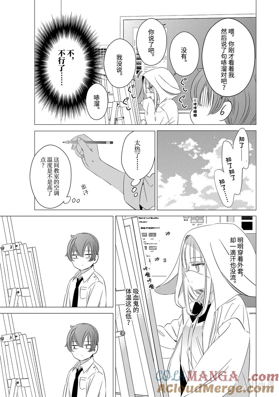 《单人房、日照一般、附天使》22.5 22.5 第5页