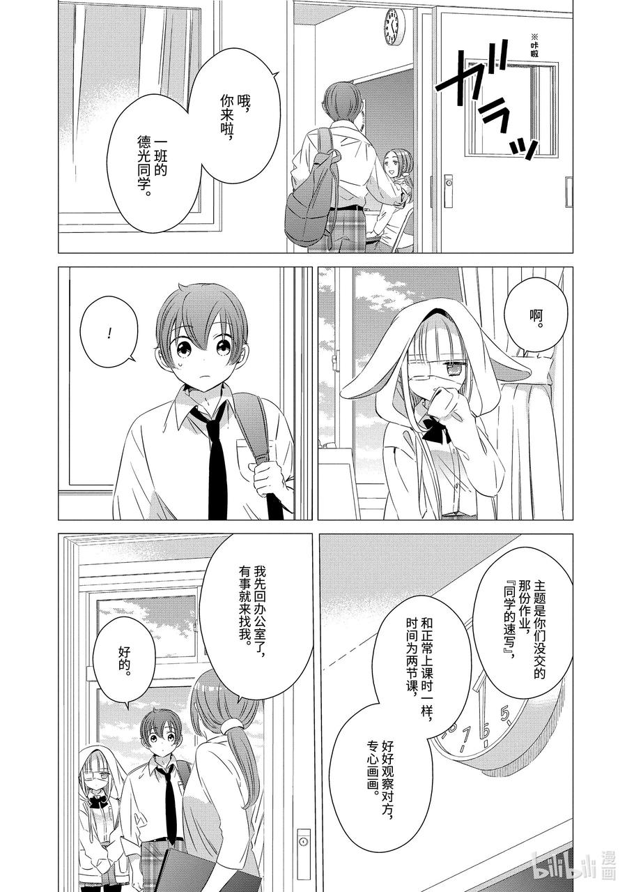《单人房、日照一般、附天使》22.5 22.5 第2页