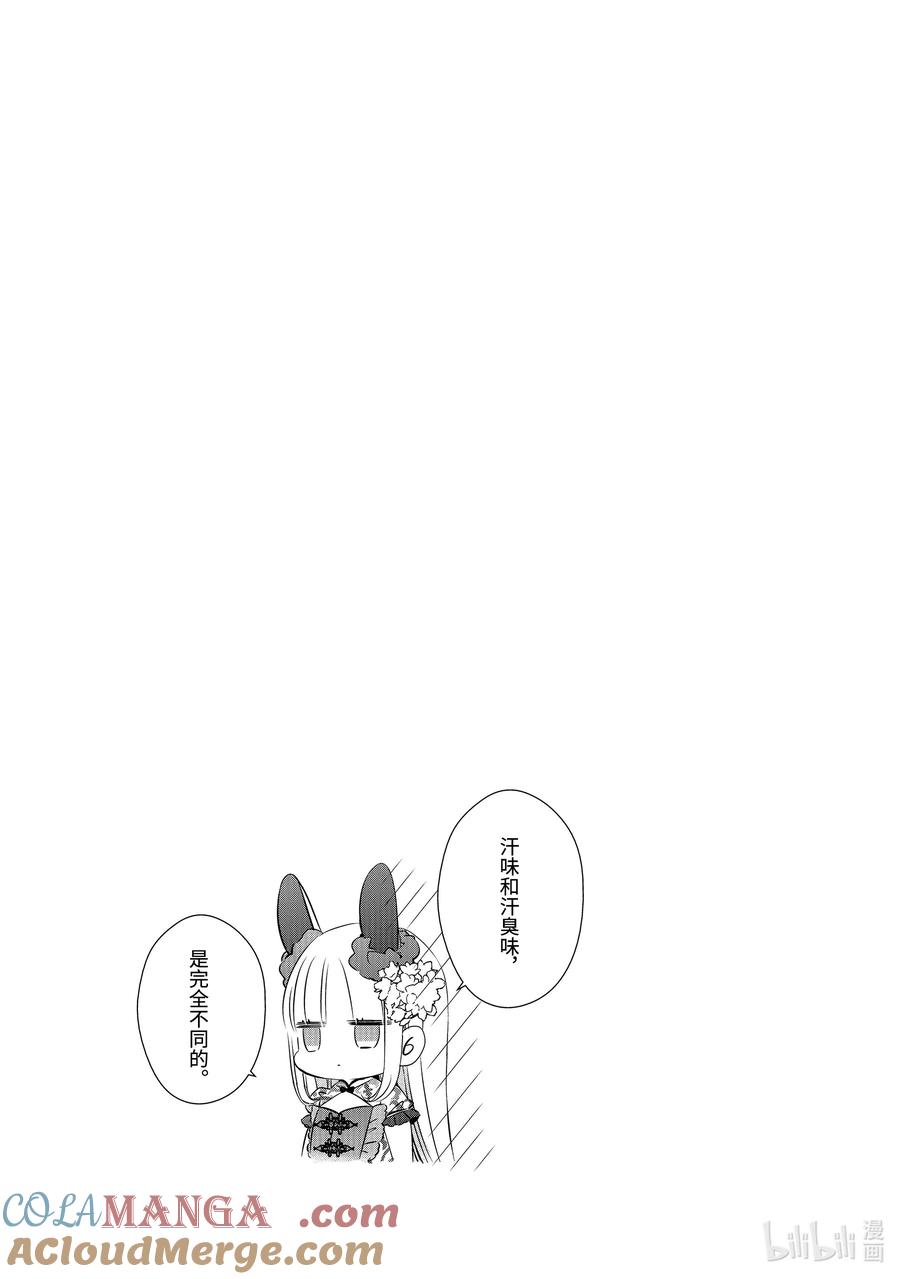 《单人房、日照一般、附天使》22.5 22.5 第15页