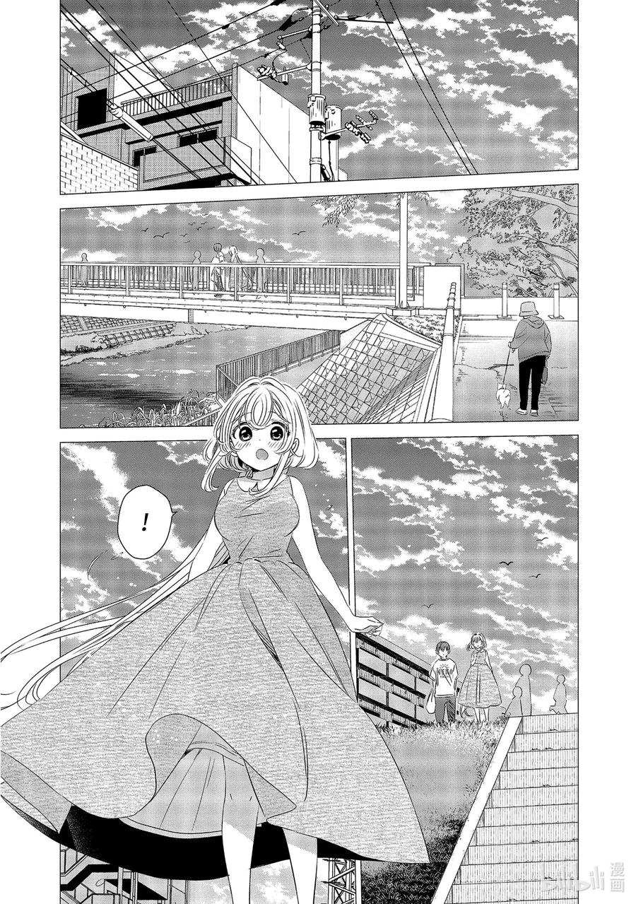 《单人房、日照一般、附天使》23 23 第20页