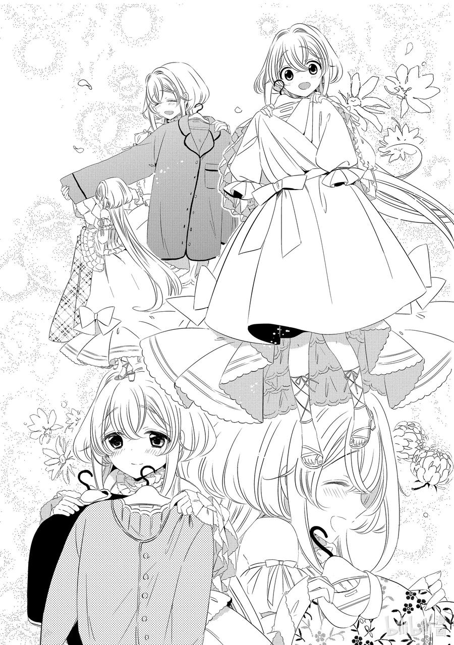 《单人房、日照一般、附天使》02 02 第18页
