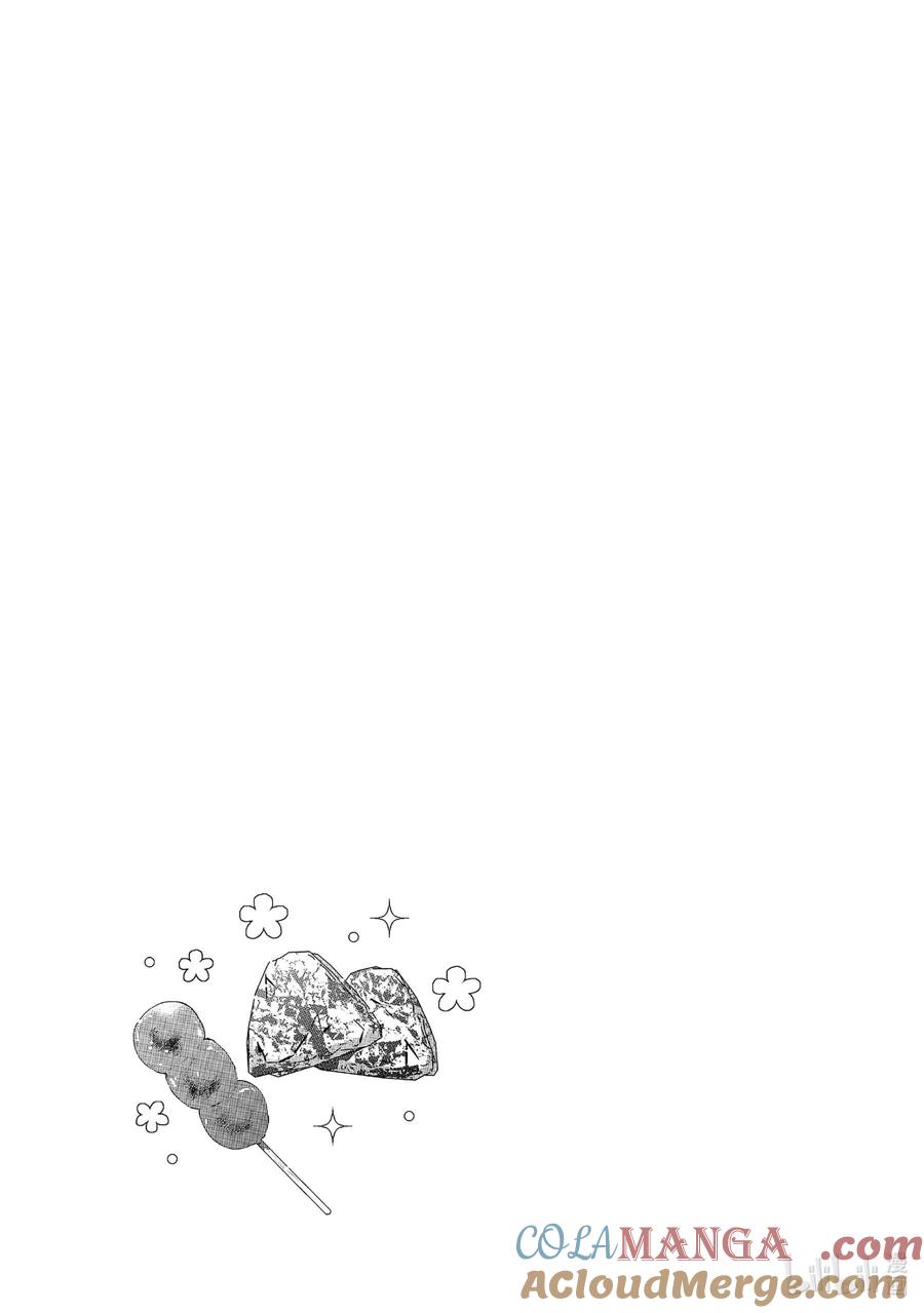 《单人房、日照一般、附天使》25 25 第29页
