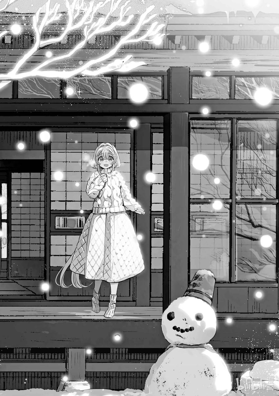 《单人房、日照一般、附天使》27 27 第2页