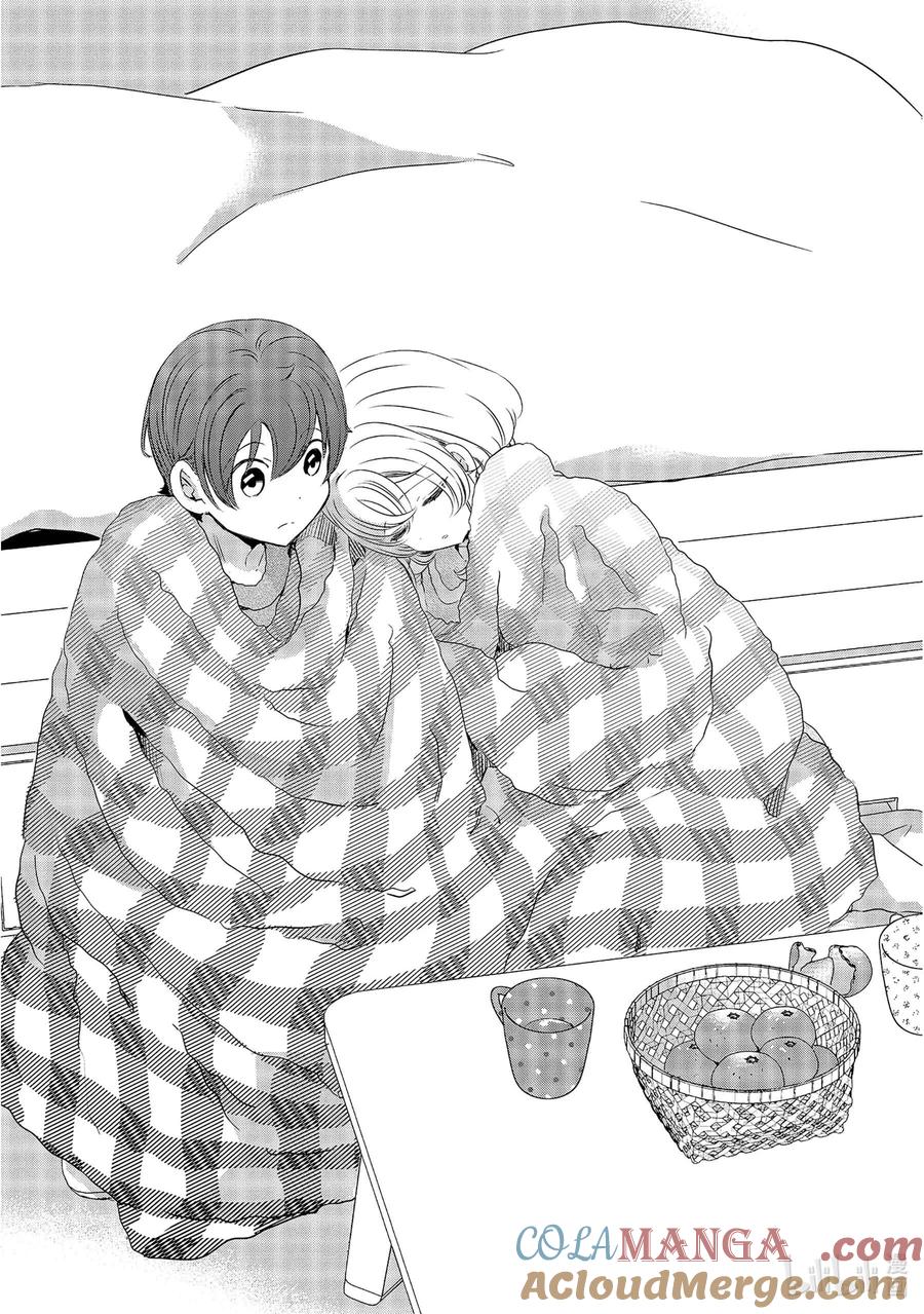 《单人房、日照一般、附天使》27 27 第23页