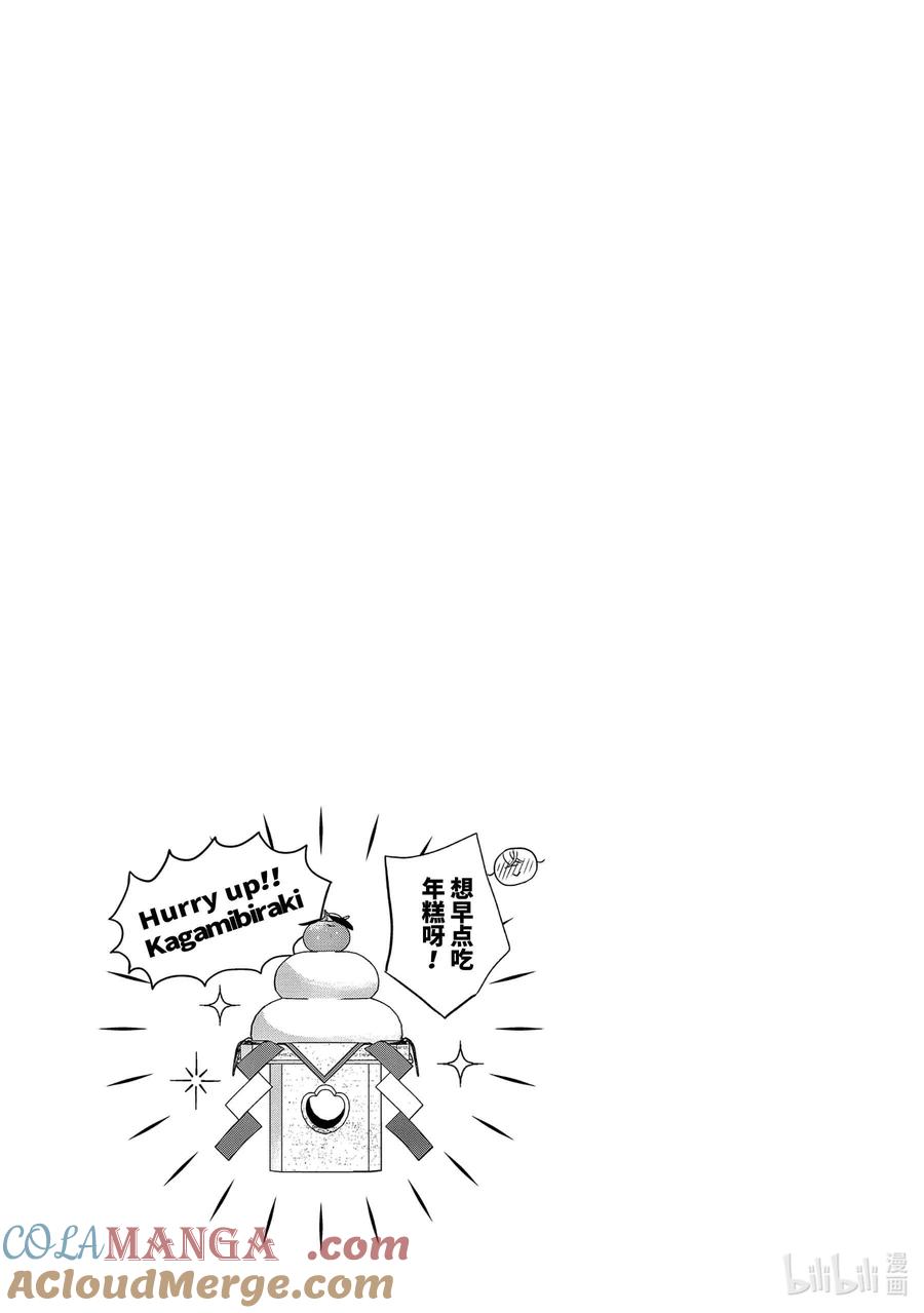 《单人房、日照一般、附天使》27 27 第27页