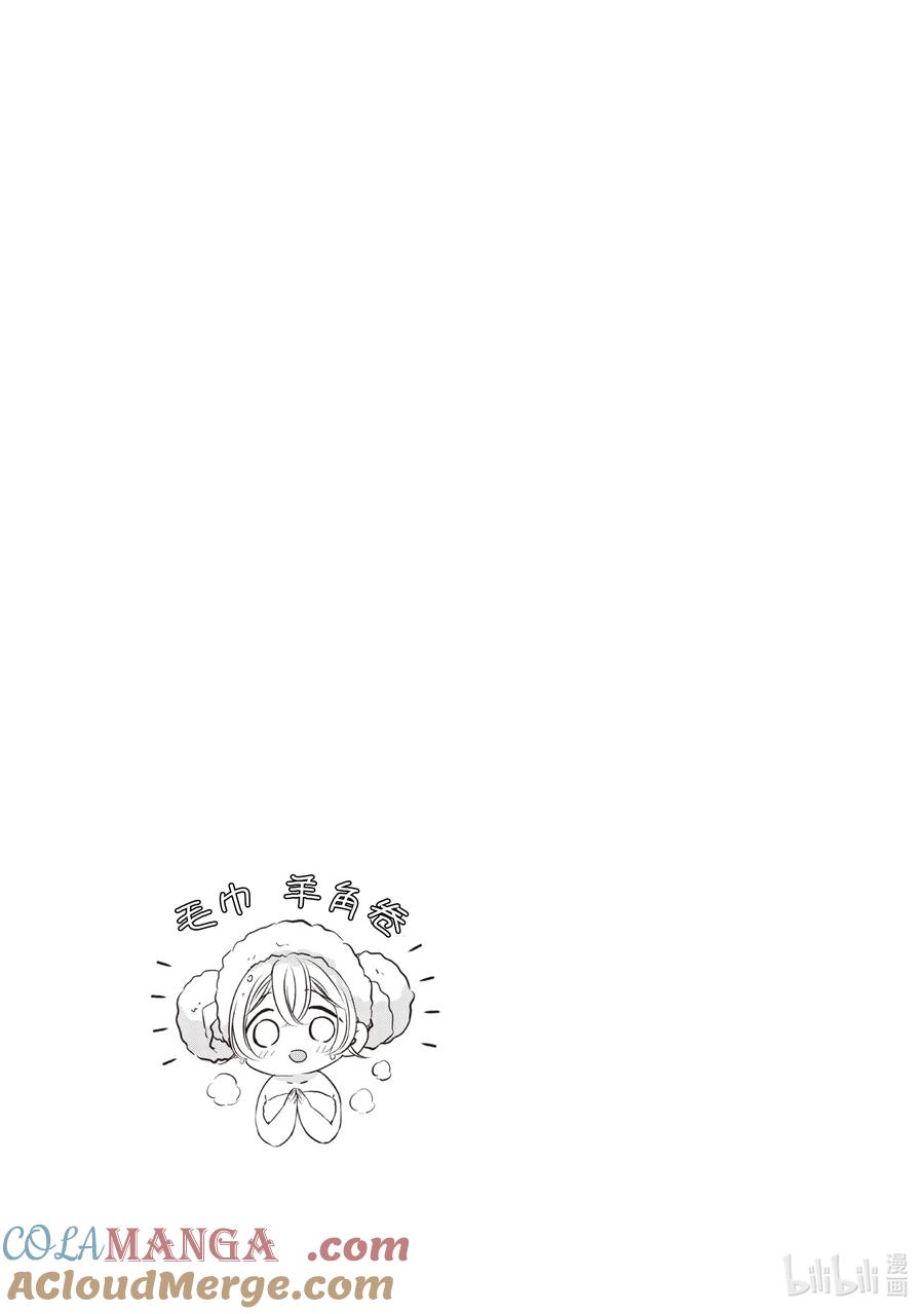 《单人房、日照一般、附天使》30 30 第33页