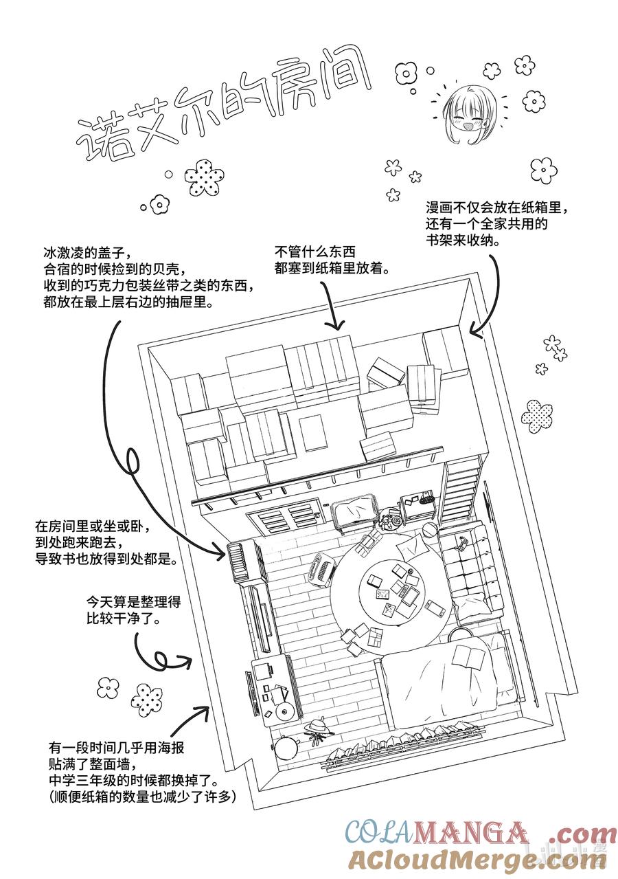 《单人房、日照一般、附天使》34.5 34.5 第21页