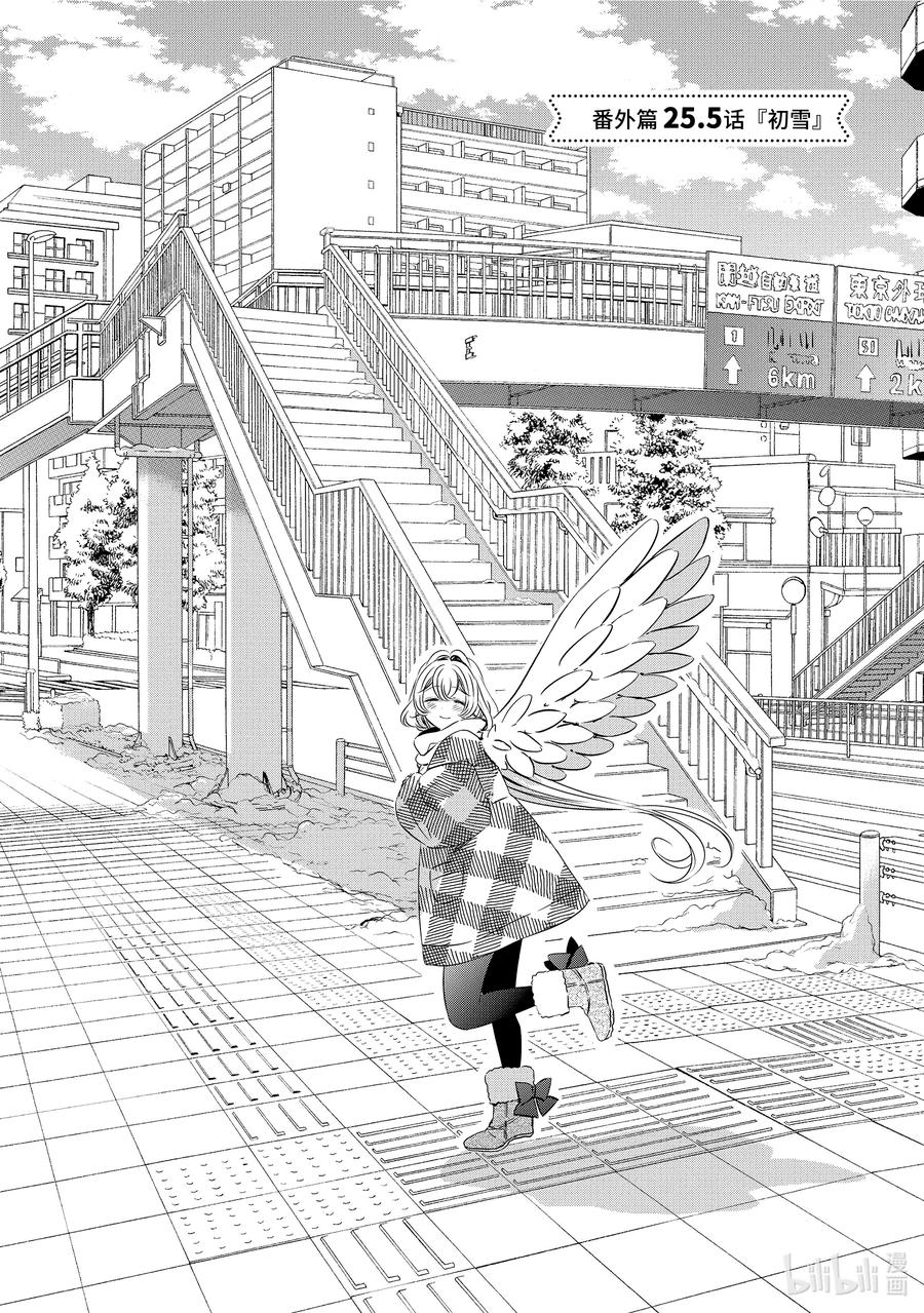 《单人房、日照一般、附天使》34.5 34.5 第2页