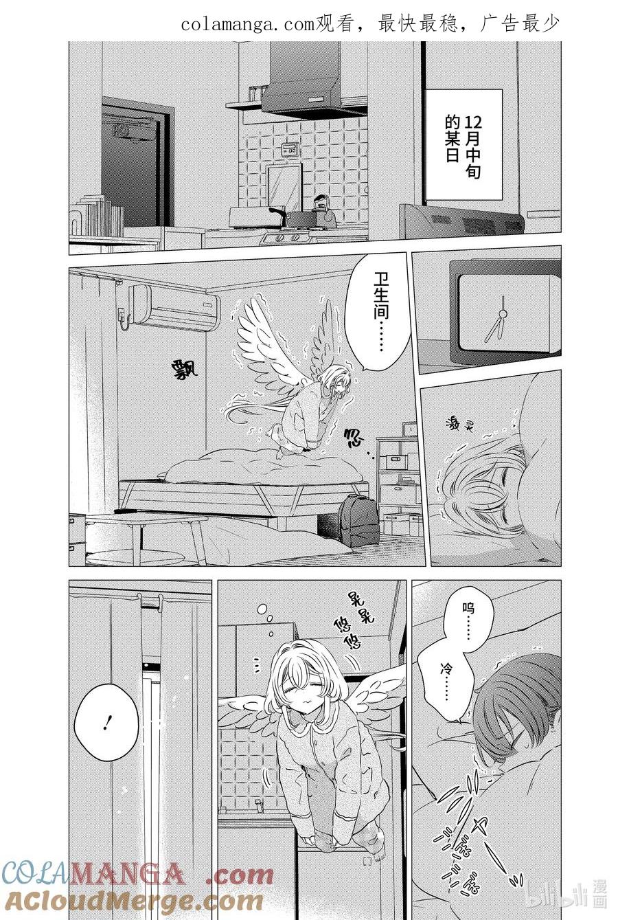 《单人房、日照一般、附天使》34.5 34.5 第1页