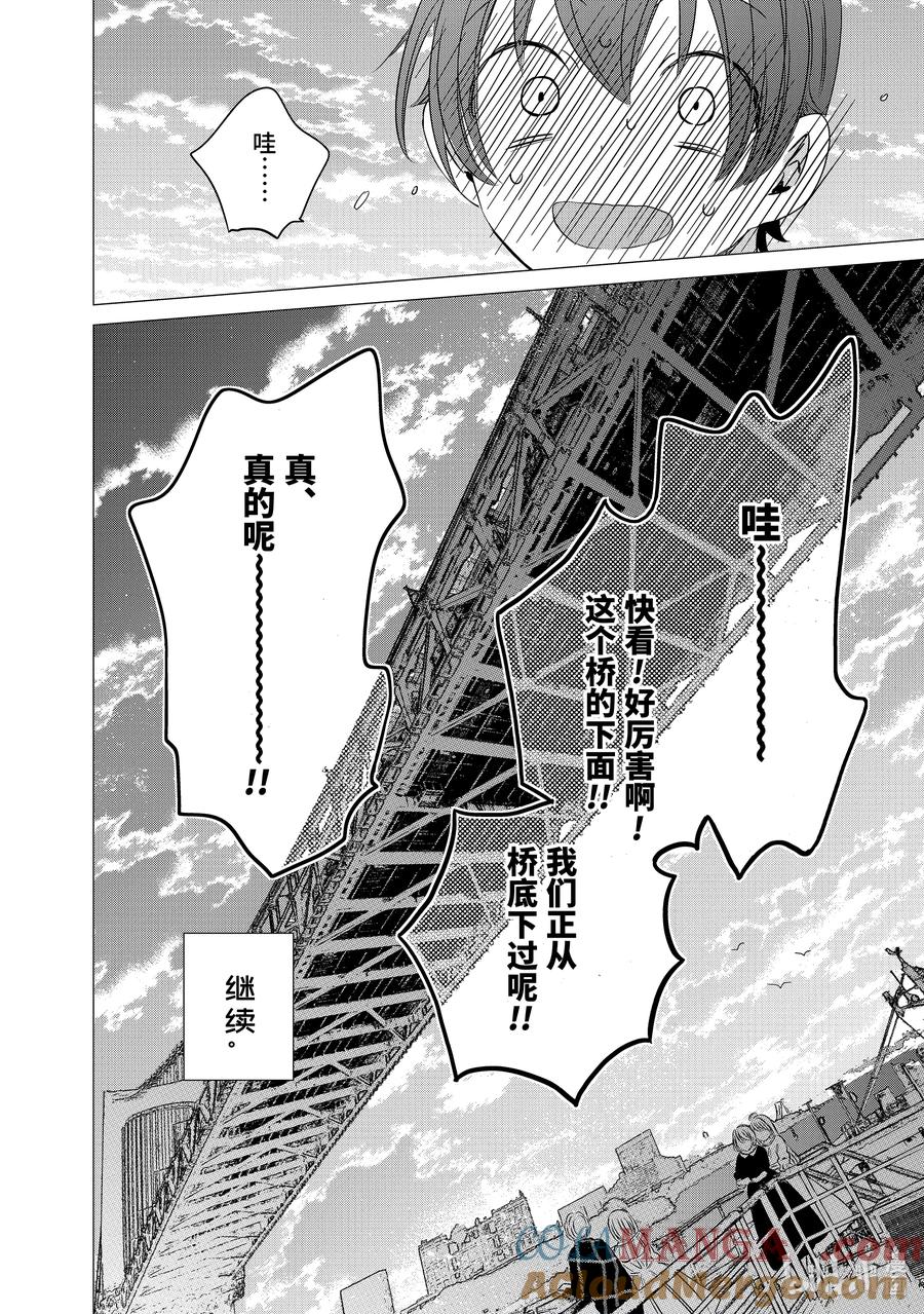 《单人房、日照一般、附天使》35 35 第21页